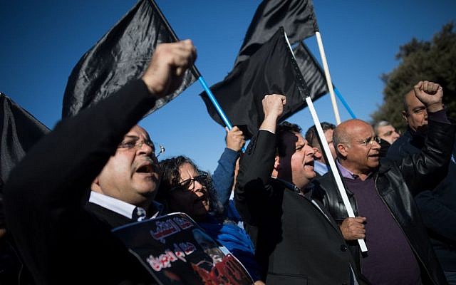 Arab Israeli parliament members and protesters attend a protest near the Knesset in Jerusalem on January 23, 2017. (Yonatan Sindel/Flash90)
