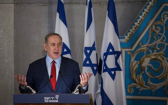 Prime Minister Benjamin Netanyahu speaks at Yad Vashem in Jerusalem, January 26, 2017. (Hadas Parush/Flash90) Prime Minister Benjamin Netanyahu speaks at Yad Vashem in Jerusalem, January 26, 2017. (Hadas Parush/Flash90)