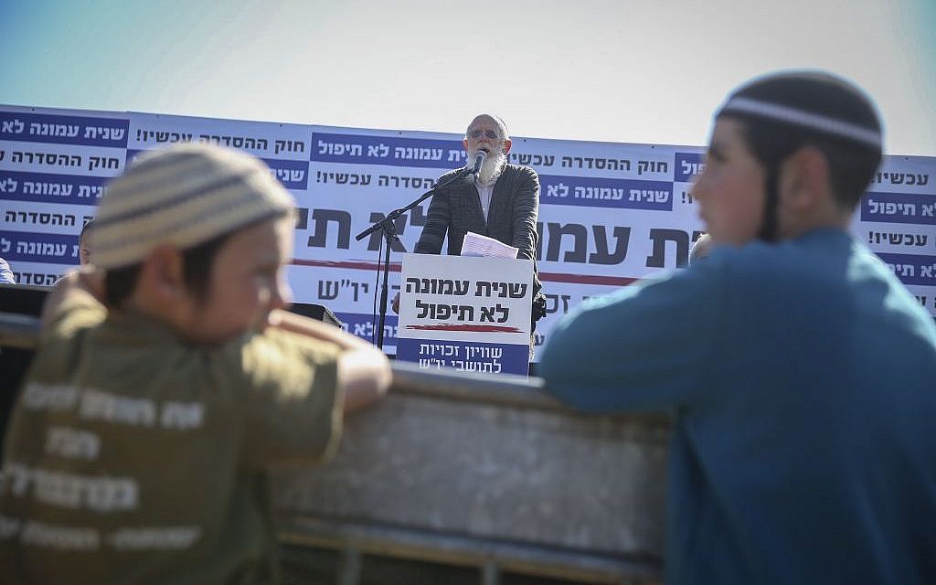 Israeli settlers protest the planned eviction of the outpost of Amona, in front of the Israeli parliament, January 30, 2017. (Hadas Parush/Flash90)