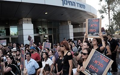 Israeli teachers protest in front of the Ministry of Education in Tel Aviv on October 19, 2016, as they demand better pay and working conditions. (Tomer Neuberg/Flash90)