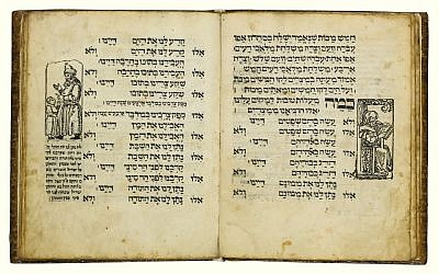 A Passover Haggadah printed in Prague in 1556. (National Library)