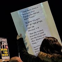 A few Jewish touches at the Tel Aviv women‘s march on January 21, 2017 included Torah-inspired signs and singing "Od Yavo Shalom Aleinu." (Melanie Lidman/Times of Israel)