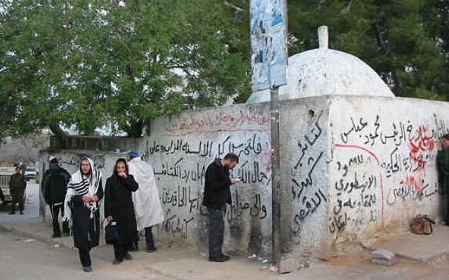 The Tomb of Joshua holy site in the Palestinian village of Kifl Hares. (Shuki/Wikimedia/CC BY 2.5) The Tomb of Joshua holy site in the Palestinian village of Kifl Hares. (Shuki/Wikimedia/CC BY 2.5)