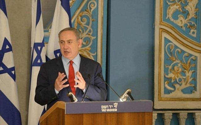 Prime Minister Benjamin Netanyahu speaks at Yad Vashem in Jerusalem, January 26, 2017. (Amos Ben-Gershom/GPO) Prime Minister Benjamin Netanyahu speaks at Yad Vashem in Jerusalem, January 26, 2017. (Amos Ben-Gershom/GPO)