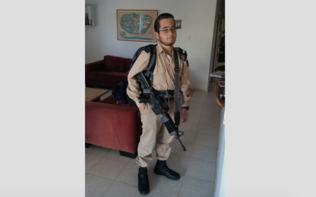 IDF Cadet Erez Orbach who was killed when a terrorist rammed his truck into a group of Israeli soldiers in the Armon Nanatziv neighborhood of Jerusalem. January 8, 2017. Handout photo IDF Spokesperson)