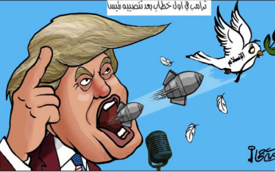 “Trump in his first speech after his inauguration,” the text of the al Quds cartoon, published January 21, 2017, reads. (Credit: Screen shot of Al-Quds website) 