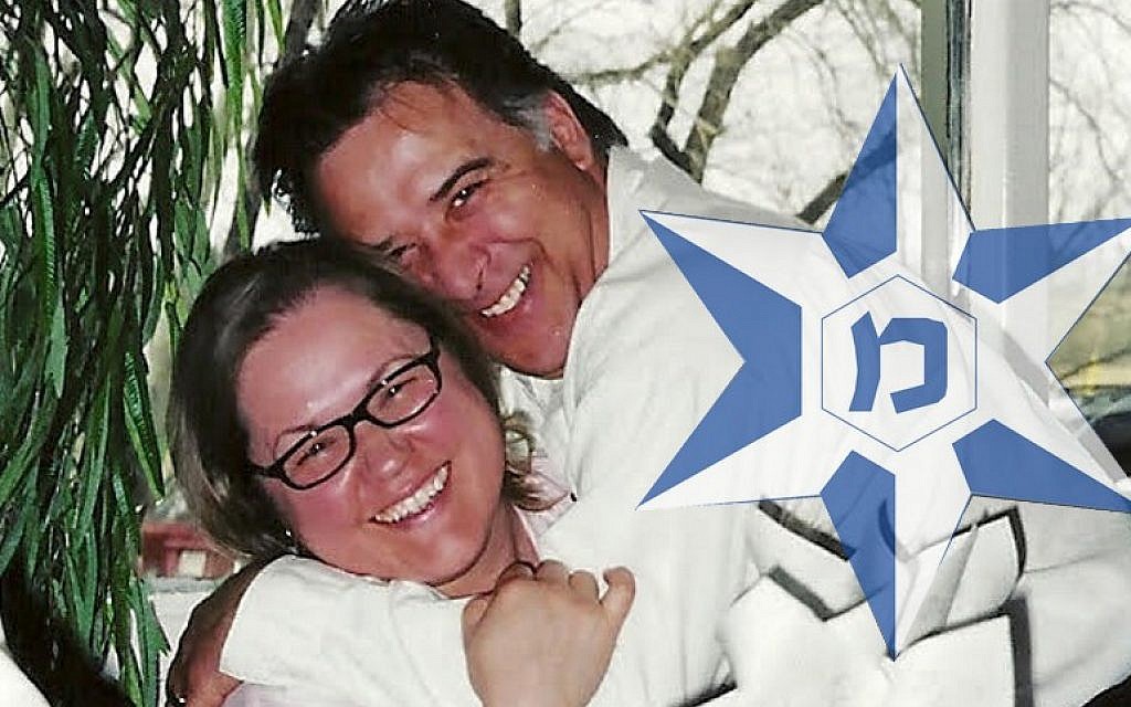 Composite image: Fred and Maria Turbide, and an Israel Police logo (Courtesy) Composite image: Fred and Maria Turbide, and an Israel Police logo (Courtesy)