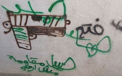 Arabic graffiti found in Jerusalem's Old City praising terrorist Fadi al-Qunbar for killing four soldiers in a truck-ramming attack on Monday, January 9, 2017. (Courtesy of Israel Police Spokeswoman)