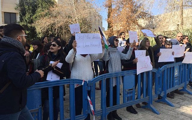 Students at Jerusalem's Hebrew University protest house demolitions the Bedouin village of Umm al-Hiran, January 18, 2017. (Courtesy)
