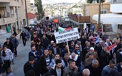 Arab Israelis protest against home demolitions in the northern town of Arara on January 21, 2017. (Courtesy)