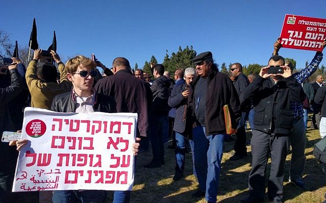 Am activist holds up a sign reading, 'Democracy can't founded on the bodies of dead protesters,' during a demonstration against demolitions of Arab Israeli homes, in front of the Knesset in Jerusalem, on Monday, January 23, 2017 (courtesy Joint List) Am activist holds up a sign reading, 'Democracy can't founded on the bodies of dead protesters,' during a demonstration against demolitions of Arab Israeli homes, in front of the Knesset in Jerusalem, on Monday, January 23, 2017 (courtesy Joint List)