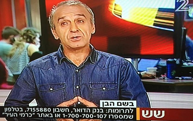 Ilan Hassin appeals to the Israeli public on January 24, 2017, for donations to save his son Ben's life. On the screen are the details to make donations (Channel 2 screenshot) Ilan Hassin appeals to the Israeli public on January 24, 2017, for donations to save his son Ben's life. On the screen are the details to make donations (Channel 2 screenshot)