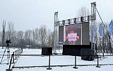 Image from WJC's "We Remember" campaign projected on screen at Auschwitz-Birkenau Concentration Camp, January 24, 2017 (Courtesy)