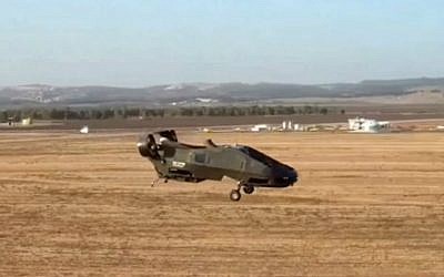 Screen capture from video showing the first test flight of the Cormorant, a UAV produced by Israeli company Urban Aeronautics that could be used to evacuate people from dangerous environments. (Screen capture: YouTube/UrbanAero)