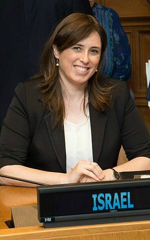 Deputy Foreign Minister Tzipi Hotovely (courtesy MFA)