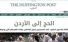 The homepage of Huffington Post in Arabic. (Screen capture Huffington Post)