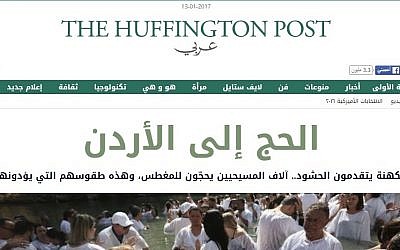 The homepage of Huffington Post in Arabic. (Screen capture Huffington Post)