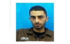 A police picture of the Palestinian prisoner who escaped from Israeli custody on January 29, 2017. (Israel Police)