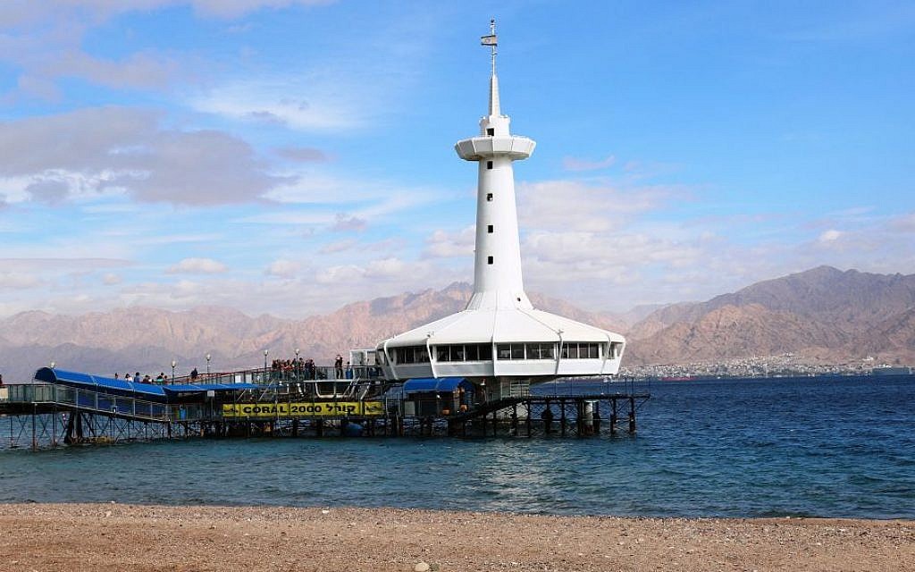 The entrance to the Underwater Observatory, a marine park, with Jordan in the background. (Shmuel Bar-Am)