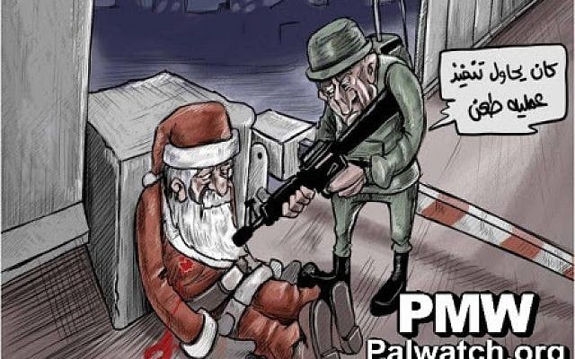 Cartoon from official PA daily Al-Hayat Al-Jadida, Dec. 28, 2016. Israeli soldier: "He tried to carry out a stabbing operation." (PMW) Cartoon from official PA daily Al-Hayat Al-Jadida, Dec. 28, 2016. Israeli soldier: "He tried to carry out a stabbing operation." (PMW)