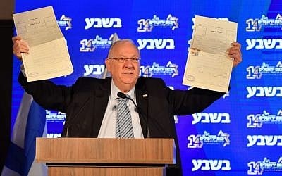 President Reuven Rivlin holds up a Palestinian deed to land he purchased in the West Bank during a speech in Jerusalem on Monday, February 13, 2017 (Israel Bardugo)
