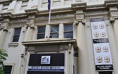 The Sydney Jewish Museum in 2011. (Wikimedia Commons via JTA)