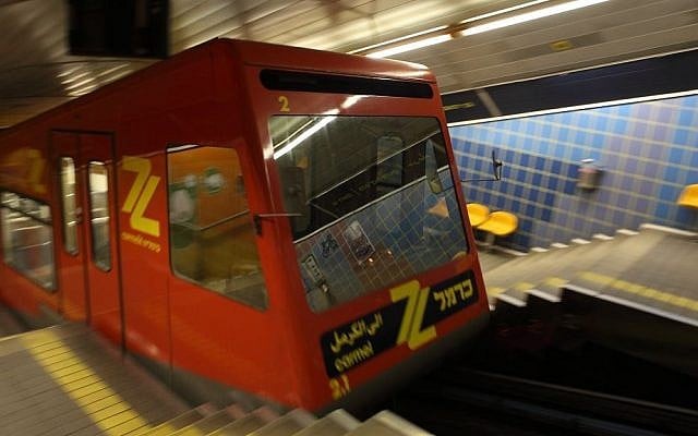 The Carmelit subway in Haifa seen on June 21, 2011. (Yaakov Naumi/Flash90) The Carmelit subway in Haifa seen on June 21, 2011. (Yaakov Naumi/Flash90)