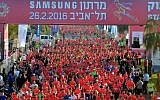 Runners take part in a marathon in Israel's coastal city of Tel Aviv February 26, 2016. (Flash90)