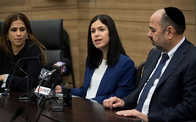 MK Karin Elharar (C), MK Merav Ben Ari (L) and MK Yaakov Margi attend a press conference regarding the State Control Committee's decision to publish parts of the State Comptroller's report about Operation Protective Edge, at the Knesset on January 29, 2017. (Yonatan Sindel/Flash90) MK Karin Elharar (C), MK Merav Ben Ari (L) and MK Yaakov Margi attend a press conference regarding the State Control Committee's decision to publish parts of the State Comptroller's report about Operation Protective Edge, at the Knesset on January 29, 2017. (Yonatan Sindel/Flash90)