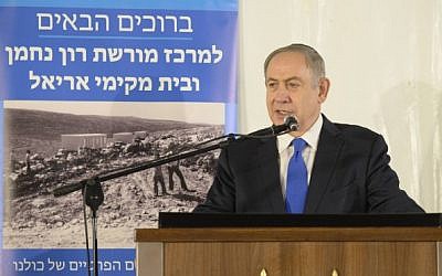 Prime Minister Benjamin Netanyahu speaks at a ceremony in memory of Ariel mayor Ron Nachman, in the Israeli settlement of Ariel. February 02, 2017. (Amos Ben Gershom/GPO)
