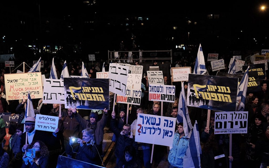 Israelis take part in a protest against Prime Minister Benjamin Netanyahu in Tel Aviv, on February 2, 2017. (Tomer Neuberg/Flash90) Israelis take part in a protest against Prime Minister Benjamin Netanyahu in Tel Aviv, on February 2, 2017. (Tomer Neuberg/Flash90)