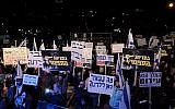 Israelis take part in a protest against Prime Minister Benjamin Netanyahu in Tel Aviv, on February 2, 2017. (Tomer Neuberg/Flash90)