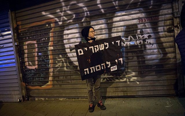 A protester holds a sign reading 'Enough lies, enough incitement' during a protest over the treatment of the Arab community, in Tel Aviv on February 4, 2017. (Photo by Miriam Alster/FLASH90) A protester holds a sign reading 'Enough lies, enough incitement' during a protest over the treatment of the Arab community, in Tel Aviv on February 4, 2017. (Photo by Miriam Alster/FLASH90)