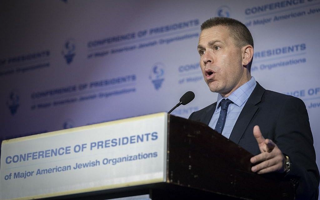 Public Security Minister Gilad Erdan attends the Conference of Presidents of Major American Jewish Organizations, at the Inbal Hotel in Jerusalem, on February 20, 2017 (Yonatan Sindel/Flash90)