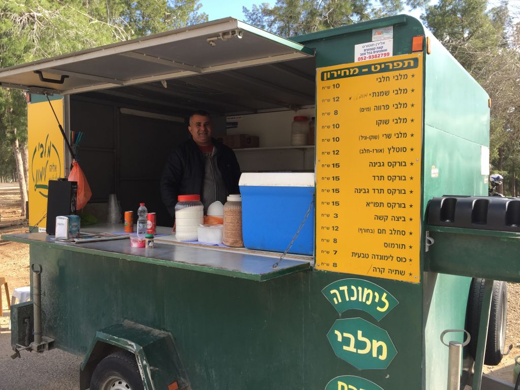 Shachar xx at Malabi Halimon at the Ben Shemen Forest off of Route 443, where the malabi is topped with soft, crushed peanuts (Jessica Steinberg/Times of Israel) Shachar xx at Malabi Halimon at the Ben Shemen Forest off of Route 443, where the malabi is topped with soft, crushed peanuts (Jessica Steinberg/Times of Israel)