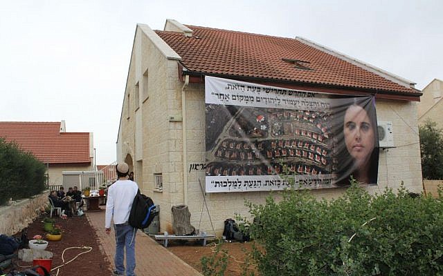 A giant poster of Justice Minister Ayelet Shaked adorns a home slated for demolition in Ofra on Tuesday February 28, 2017 (Raoul Wootliff/Times of Israel)