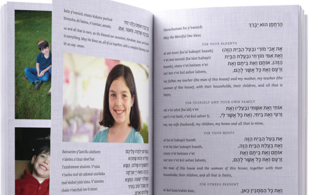 Israel's Let's Bench website allows users to create personalized prayer booklets (Courtesy) Israel's Let's Bench website allows users to create personalized prayer booklets (Courtesy)