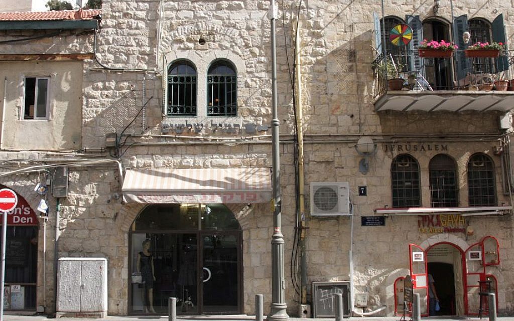 Solomon street in the Nahalat Shiva neighborhood in Jerusalem. Kikar Hamusica and Village Green, a vegan restaurant, are located on the street. (Shmuel Bar-Am)