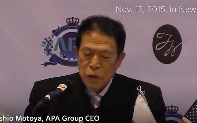 APA Hotels CEO Toshio Motoya at a press conference in New York, New York on November 12, 2016. (Screen capture/YouTube) APA Hotels CEO Toshio Motoya at a press conference in New York, New York on November 12, 2016. (Screen capture/YouTube)
