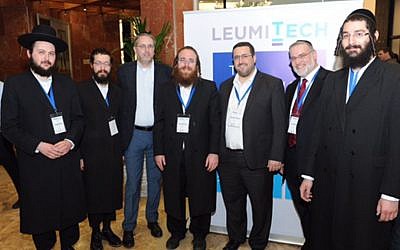 The nonprofit KamaTech works to promote entrepreneurship in the ultra-Orthodox sector. (Courtesy)