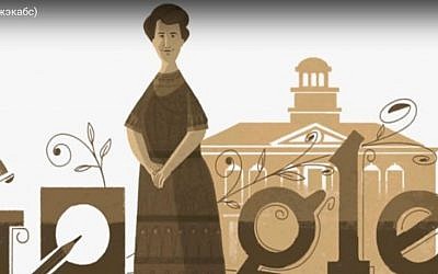 Aletta Jacobs, a pioneering Dutch Jewish woman, recognized on a Google doodle, February 9, 2017. (Youtube screenshot) Aletta Jacobs, a pioneering Dutch Jewish woman, recognized on a Google doodle, February 9, 2017. (Youtube screenshot)