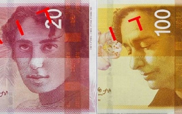 Hebrew poets Rachel (left) and Leah Goldberg (right) on new NIS 20 and 100 banknotes. (Courtesy of the Bank of Israel) Hebrew poets Rachel (left) and Leah Goldberg (right) on new NIS 20 and 100 banknotes. (Courtesy of the Bank of Israel)