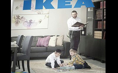 The cover of the IKEA catalog aimed at ultra-Orthodox Jews in Israel, which does not feature any women or girls in its images. (screen capture) The cover of the IKEA catalog aimed at ultra-Orthodox Jews in Israel, which does not feature any women or girls in its images. (screen capture)