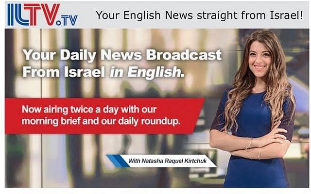 ILTV's partnership with Walla will give the company access to the news outlet's studios and material. (Courtesy) ILTV's partnership with Walla will give the company access to the news outlet's studios and material. (Courtesy)