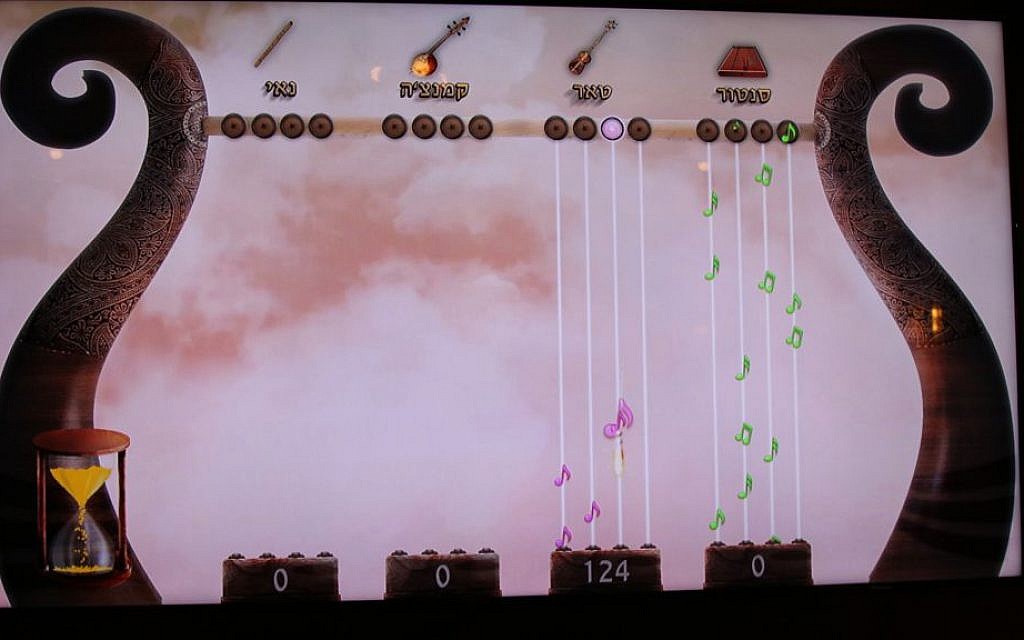 An interactive game in the Hebrew Music Museum. (Shmuel Bar-Am)
