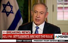 Prime Minister Benjamin Netanyahu gives an interview to MSNBC on February 16, 2017 (screen capture: MSNBC)