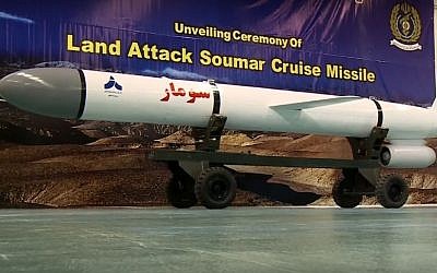 The Soumar cruise missile at its unveiling in March 2015. (YouTube screenshot)