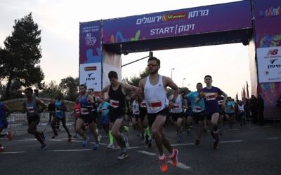 Start of the 2017 Jerusalem Marathon. (Flash90)