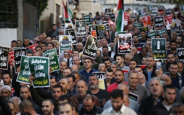 Arab Israelis march in the northern Arab town of Kabul, near Acre, during a demonstration against planned Israeli legislation to silence mosque loudspeakers, on March 11, 2017. The writing in Arabic reads: 'Our mosques won't be silenced.' (AFP/Ahmad Gharabli) Arab Israelis march in the northern Arab town of Kabul, near Acre, during a demonstration against planned Israeli legislation to silence mosque loudspeakers, on March 11, 2017. The writing in Arabic reads: 'Our mosques won't be silenced.' (AFP/Ahmad Gharabli)