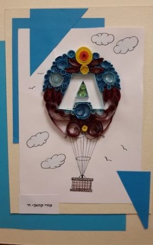 From the AACI young artists' gallery show